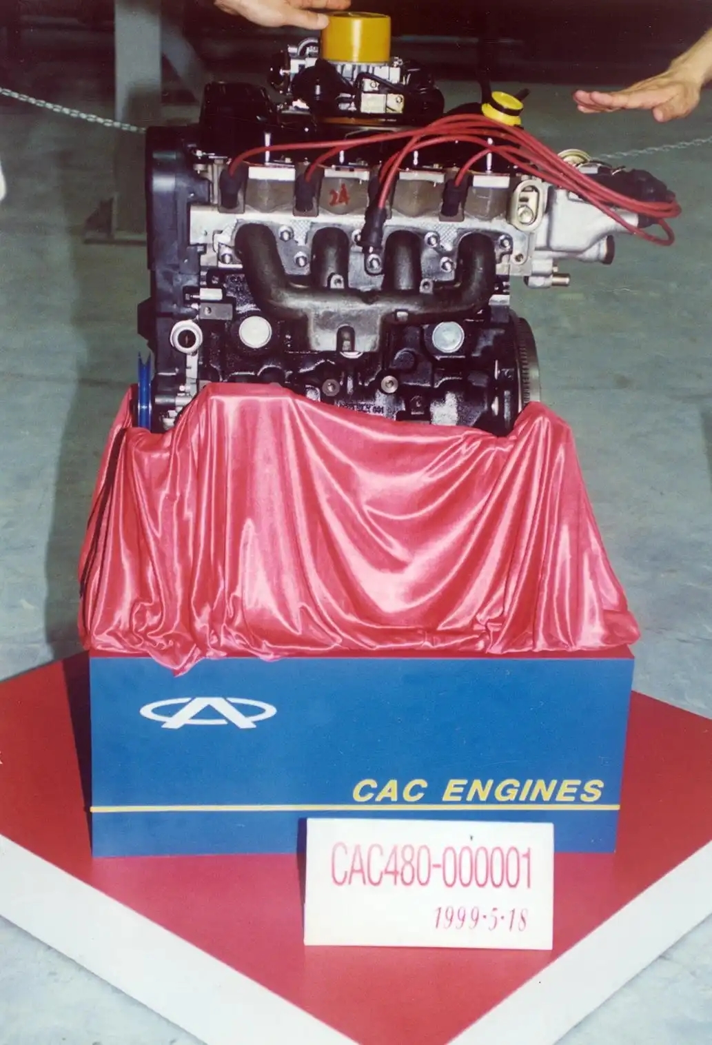 primul motor Chery Motors